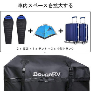 ルーフ キャリア バッグ 防水 ボックス 車用 カーゴバッグ 425L大容量 折りたたみ キャンピング 車中泊 旅行の画像