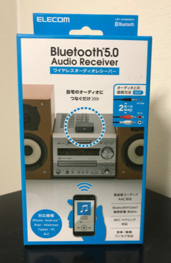 エレコム 一般的なミニコンポ等をBluetooth対応にオーディオレシーバー LBT-AVWAR501　新品保管品