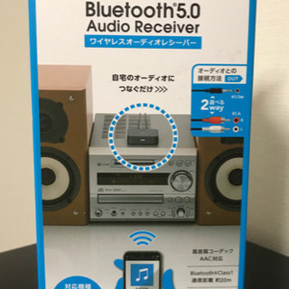 エレコム 一般的なミニコンポ等をBluetooth対応にオーディ...