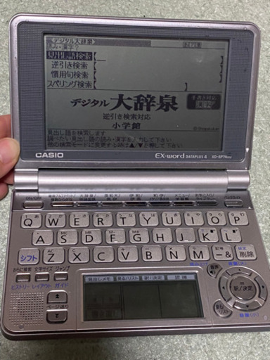 【受付終了】電子辞書 CASIO EX-word DATAPLUS4 XD-SP7400