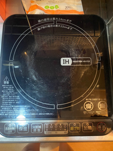 IHヒーター