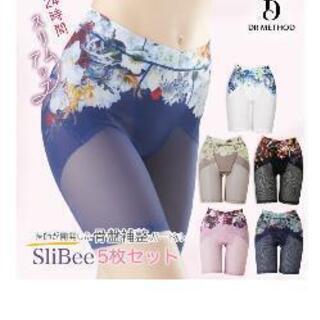 スリビー セレブラ