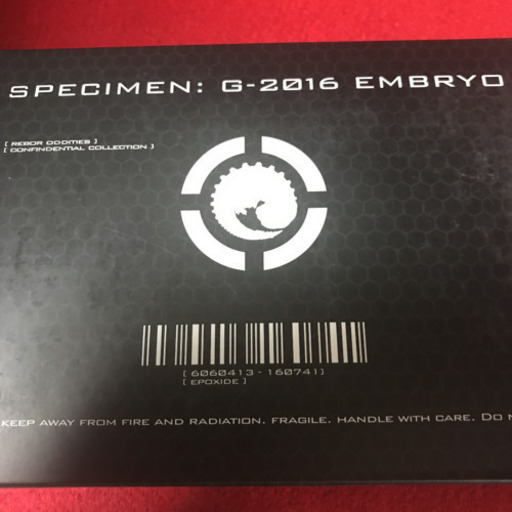 シン・ゴジラ　ゴジラ　2016 エヴァンゲリオン　アダム