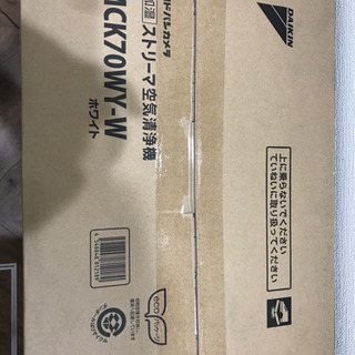 【新品未開封】【配送可】ダイキン　空気清浄機の画像
