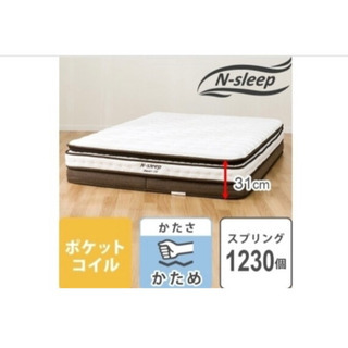 （確約済み）ダブルベッドフレームとマットレス　N Sleep H...