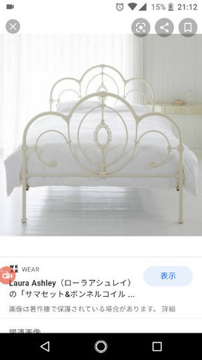 ローラ・アシュレイ サマセット (日本撤退レア品)