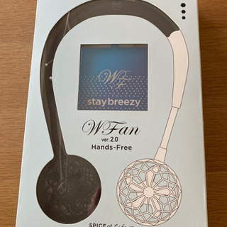 ハンズフリーファン　WFan ver.2.0