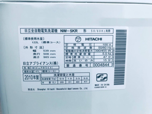 割引価格★生活家電2点セット【洗濯機・冷蔵庫】その他在庫多数❗️ 