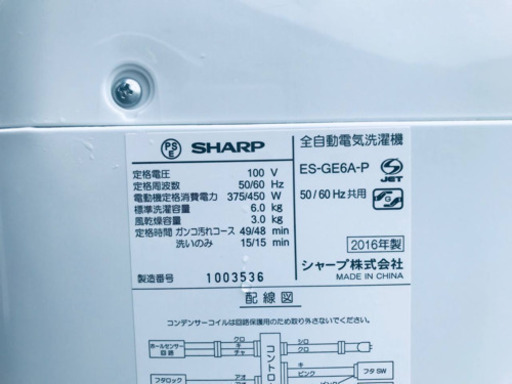 2017年製❗️特割引価格★生活家電2点セット【洗濯機・冷蔵庫】その他在庫多数❗️ 