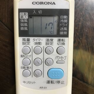 ★超美品★２０１６年★冷暖★２．２Ｋ★１７８００円★下見歓迎です★試運の画像