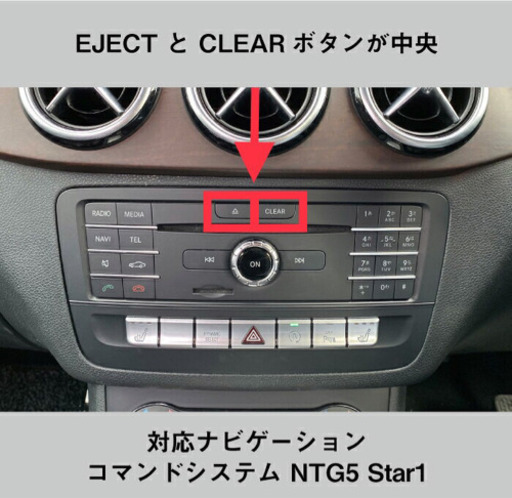 ★送料無料★NTG5star1用◆メルセデスベンツ◆純正ナビ更新地図ソフトSD版★分割払い24回まで対応★代引対応★(NTG5s1-5)
