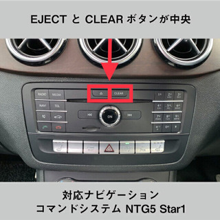★送料無料★NTG5star1用◆メルセデスベンツ◆純正ナビ更新地図ソフトSD版★分割払い24回まで対応★代引対応★(NTG5s1-5)の画像