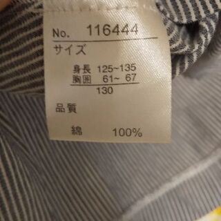 アートレター 夏ワンピース130cmの画像