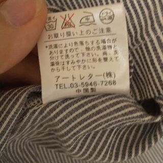 アートレター 夏ワンピース130cmの画像