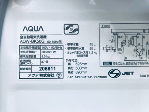 ⭐️2019年式⭐️ 家電2点セット♪♪洗濯機/冷蔵庫★★本日限定！
