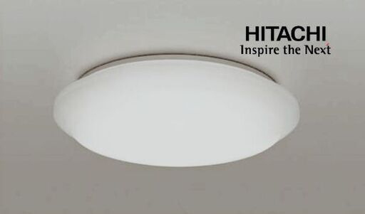 期間限定セール❗◼️HITACHI LED シーリングライト ～８畳◼️