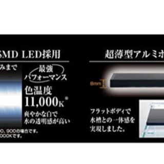 ★値下げ★水槽用ライト60cmサイズの画像