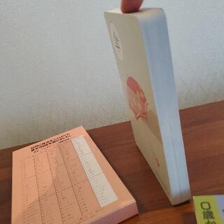 【お渡しする方が決まりました】くもん式　漢字　ことばカード　5の画像