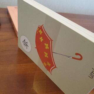 【お渡しする方が決まりました】くもん式　漢字　ことばカード　5の画像