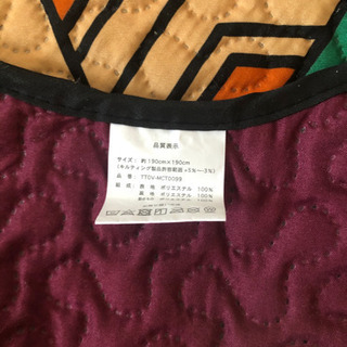 冨岡義勇 ラグマット190×190の画像