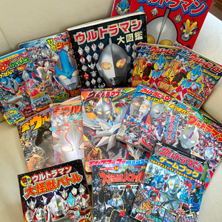 ウルトラマン　本