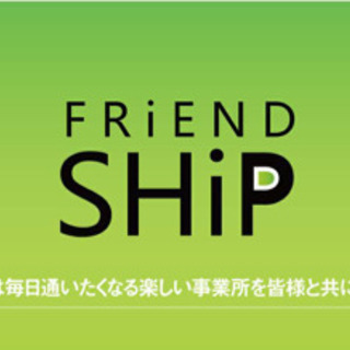 【アルバイト募集】平日のみ扶養内で働けます！ダブルワーク🆗　