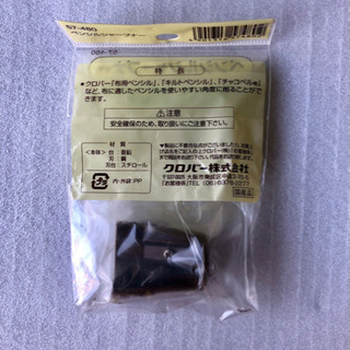 布用ペンシルシャープナーの画像