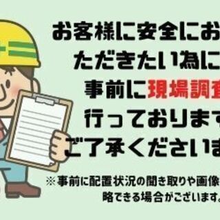 給湯器　取付工事のみ　他社購入品OK！　追いだき付 − 愛知県