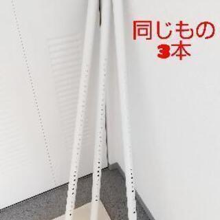 【同じもの3本】突っ張り棒 ステンレス鋼 直径32mm 強力