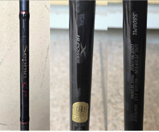 中古　シマノエギングロッド　SephiaセフィアCI4+　806ML