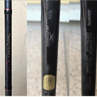 シマノ　セフィア CI4+ S806M 806ML　エギングロッド2本セット シマノ セフィア CI4+ S806M-S/R172L エギングロッド 美品 : 釣king