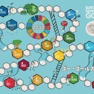 すごろくで楽しくSDGs［11/27土のみ］