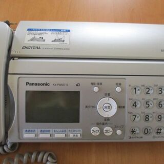 FAX　パナソニック製　無料の画像