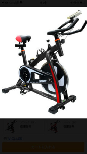 お取引中スピンバイク　美品