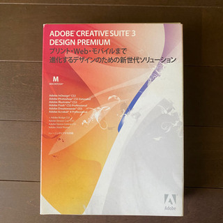 アドビ adobe creative suite 3 デザインプ...