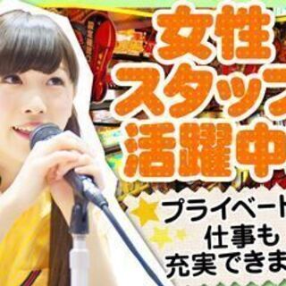 ≪女性スタッフ大活躍中♪♪身だしなみ自由！≫パチンコ店ホール、カ...