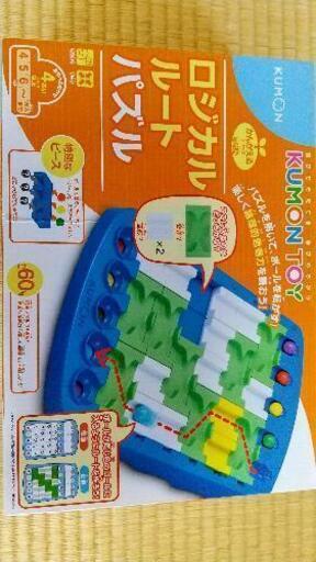 くもん ロジカルルートパズル  新品