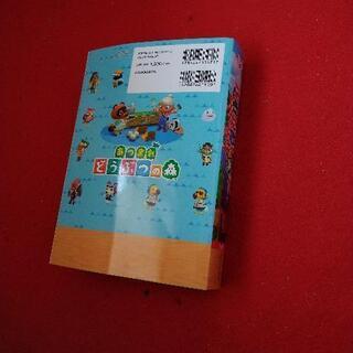   あつまれどうぶつの森  ザ·コンプリートガイド  KADOKAWAの画像