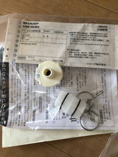 最終値下げ【美品】6/27日まで2018製シャープ洗濯機6.0kgSHARP ES-GE6B