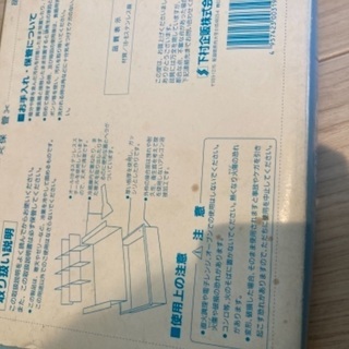 ステンレス　ゼリー型の画像