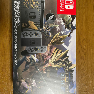 定価以下販売！　新品未開封　ニンテンドーSwitch モンスターハンターライズスペシャルエディション　限定