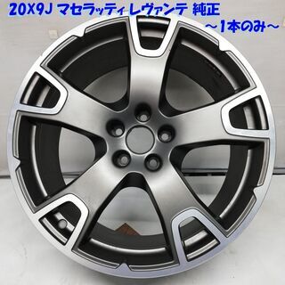 ★超希少ホイール★ 20x9J マセラッティ レヴァンテ 純正 ...
