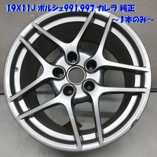 ★超希少・ポルシェ ホイール★ 19X11J ポルシェ911 9...