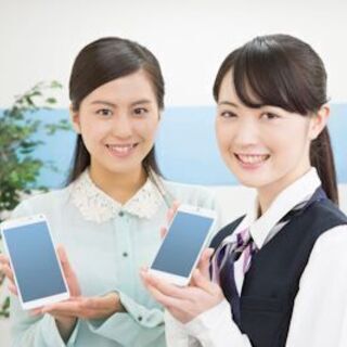 ☆静岡県伊東市吉田のauショップで携帯販売・案内のお仕事☆