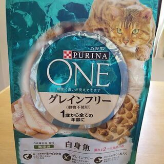 キャットフード ピュリナワン グレインフリー