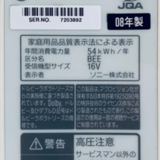 SONY BRAVIA 16V型 液晶テレビ KDL-16M1-Pの画像