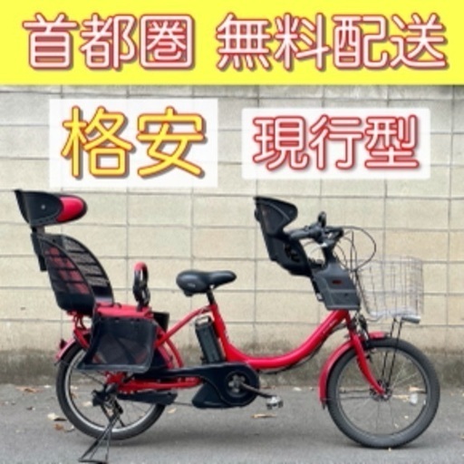 🔴首都圏無料配送🔴⭐️大容量⭐ ヤマハ PAS Babby 20インチ 3人乗り