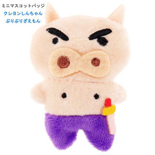 クレヨンしんちゃん　マスコットの画像