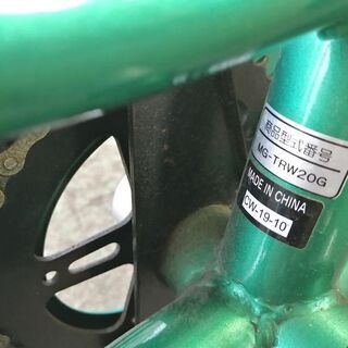 【鹿児島リサイクルショップ スターズ】ミムゴ mimugo SWING CHARLIE2 三輪自転車 MG-TRW20G グリーン 鍵有の画像