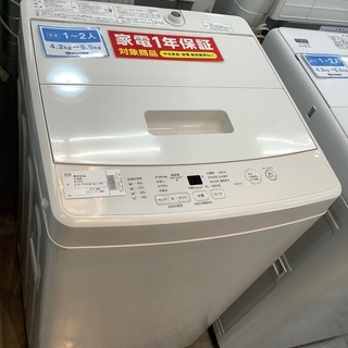 無印良品 洗濯機 MJｰW50A 5kg 2019年製 50Hz／60Hz